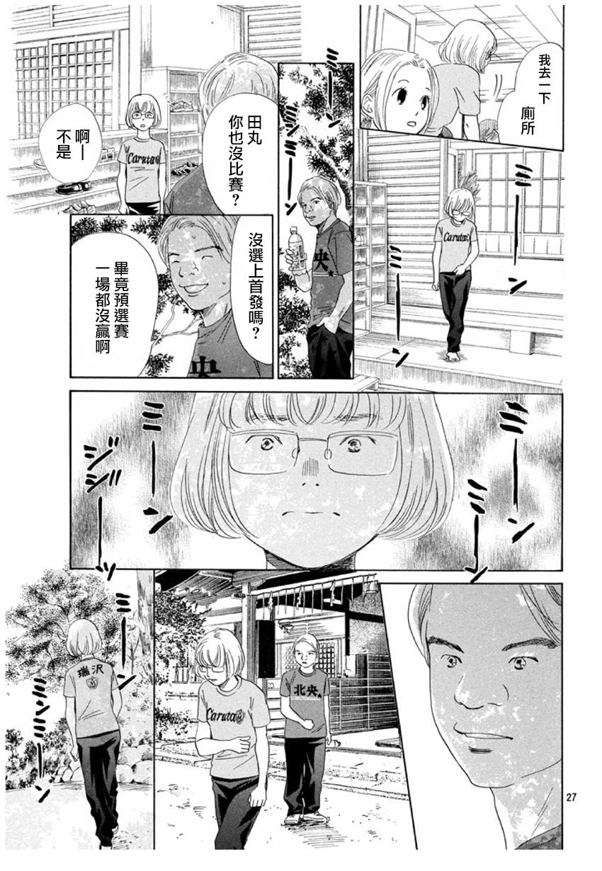 第 27 页