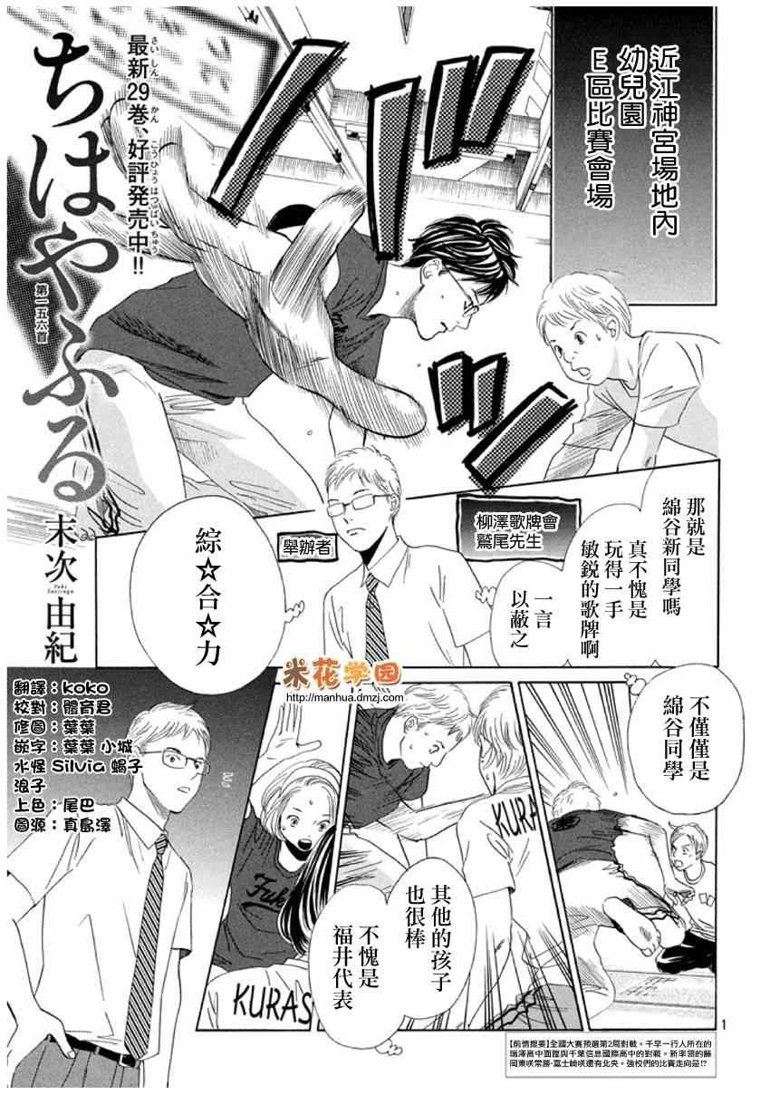 第 1 页