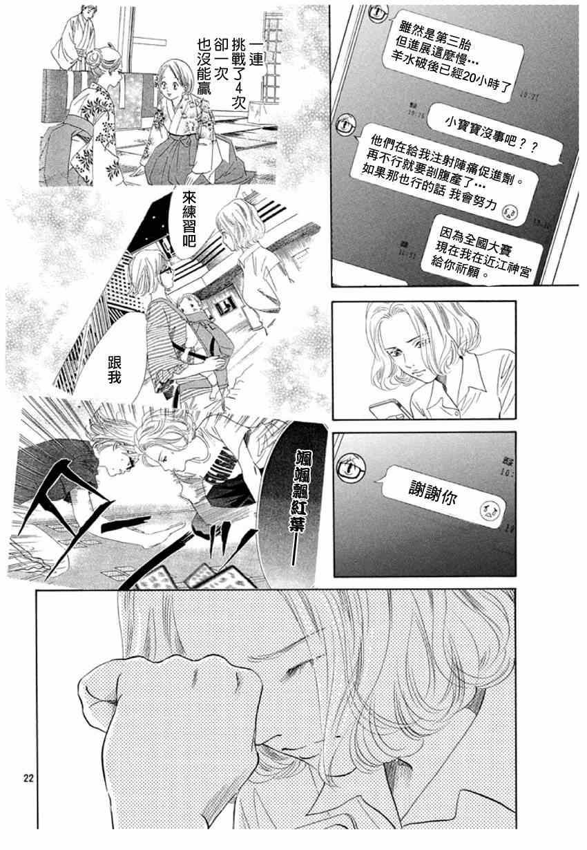 第 22 页