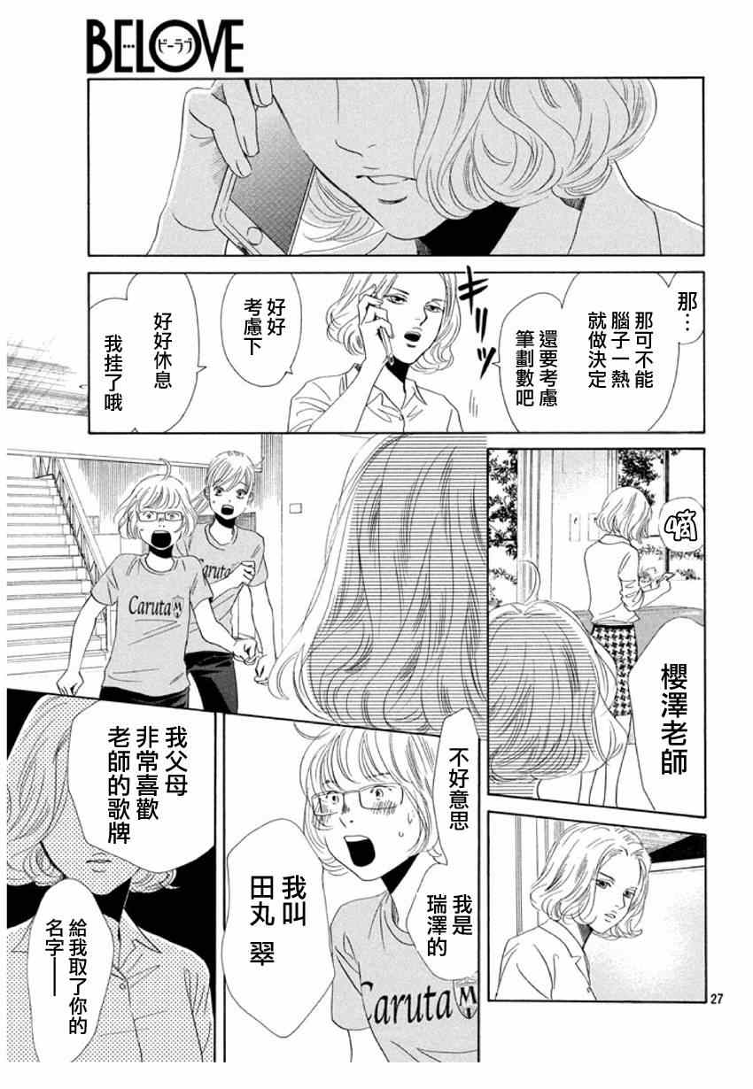 第 27 页