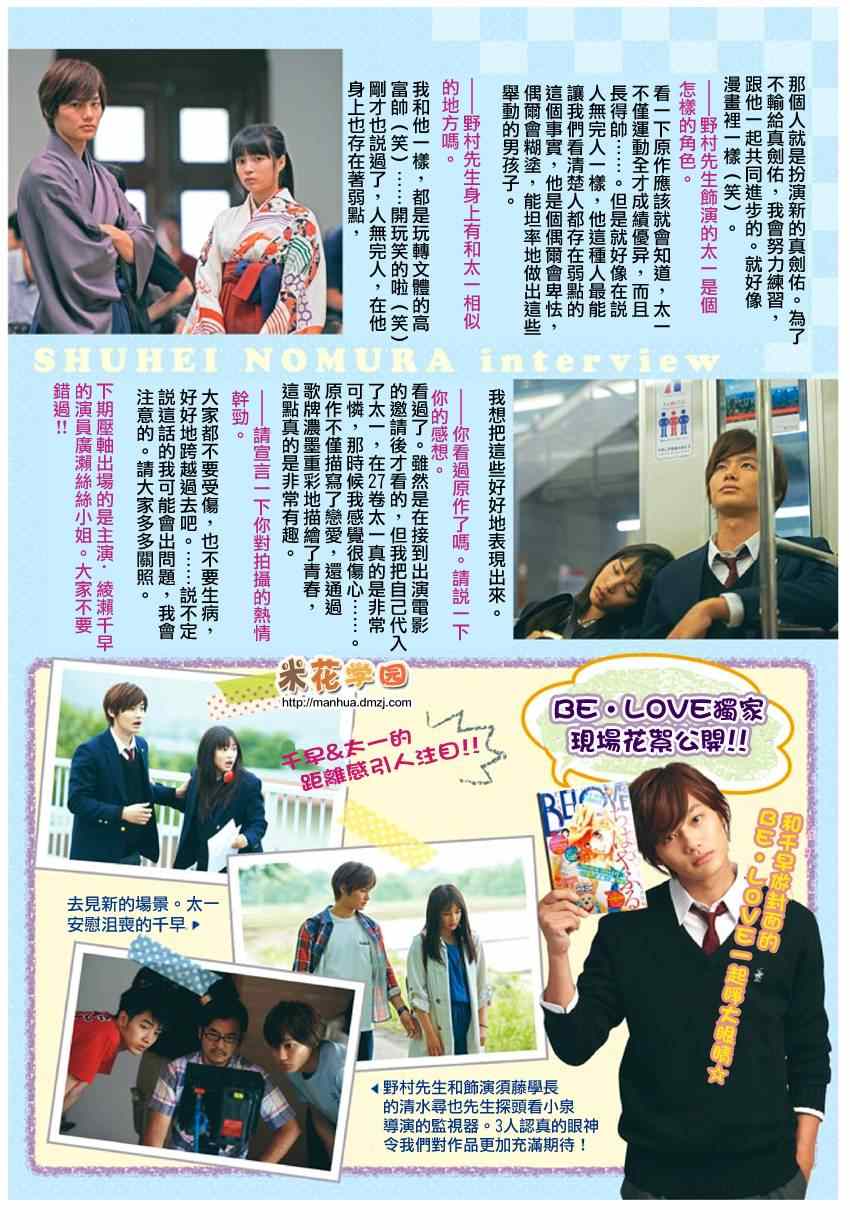 第 35 页