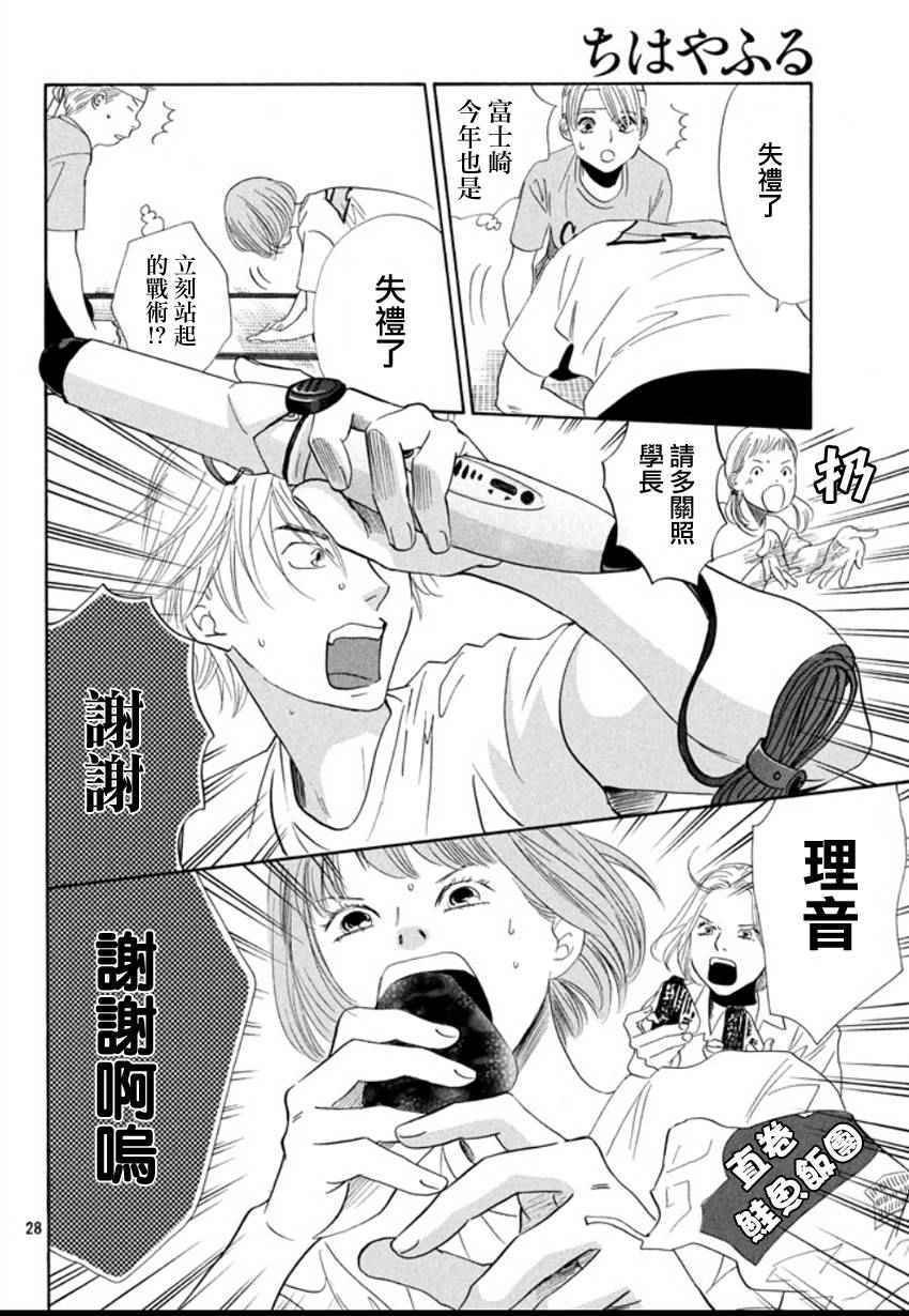 第 27 页