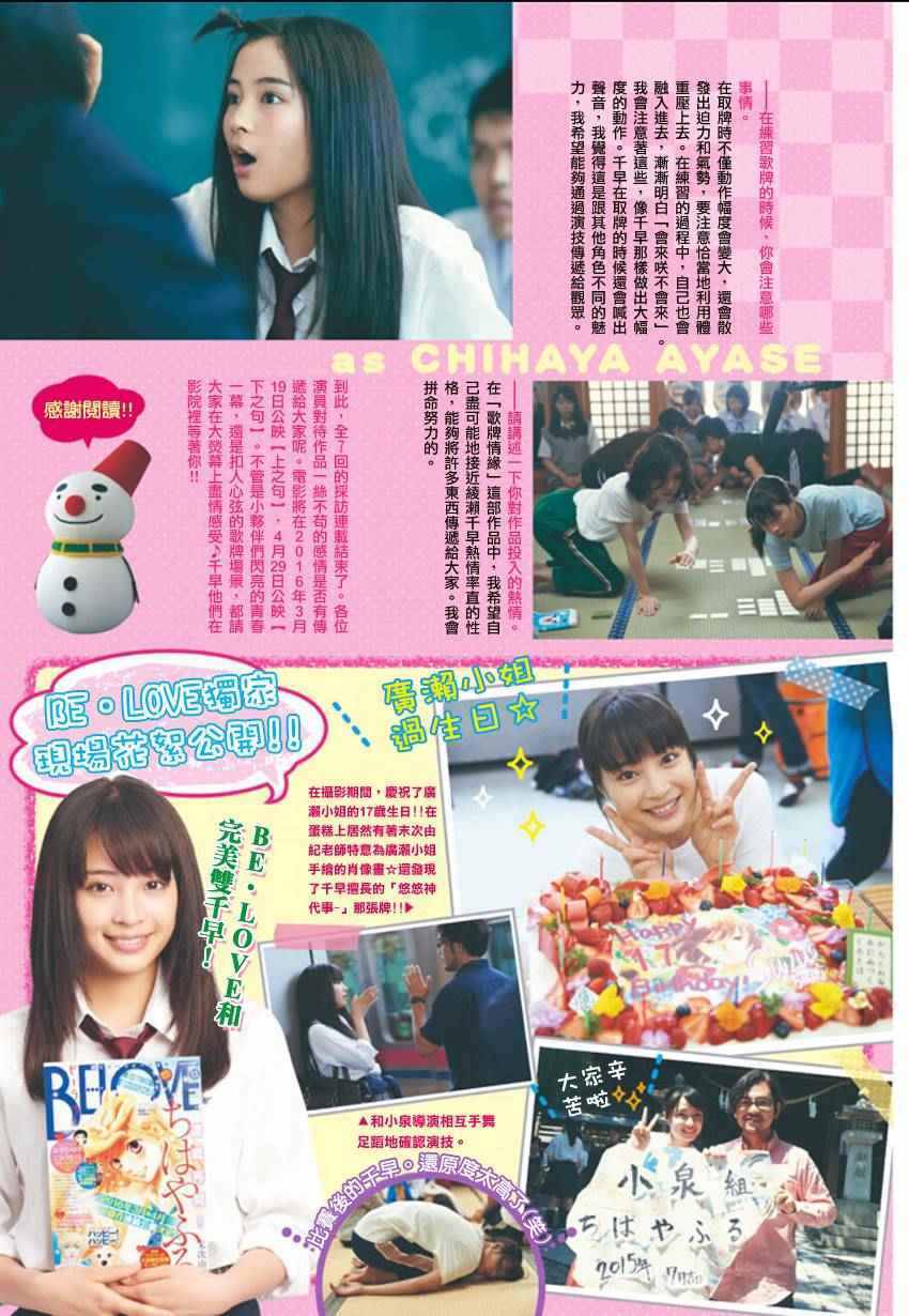 第 33 页