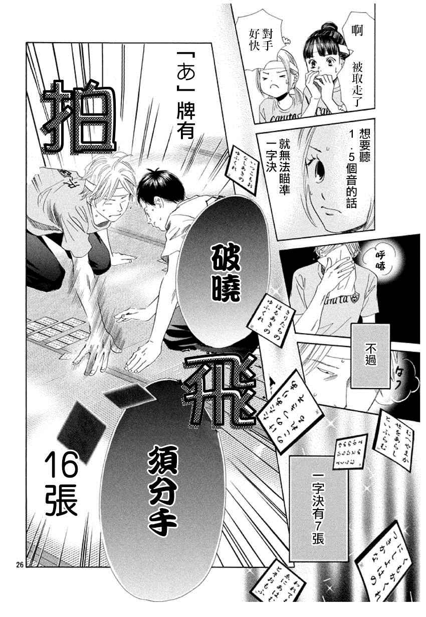 第 27 页