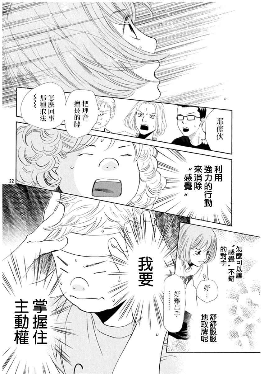 第 22 页