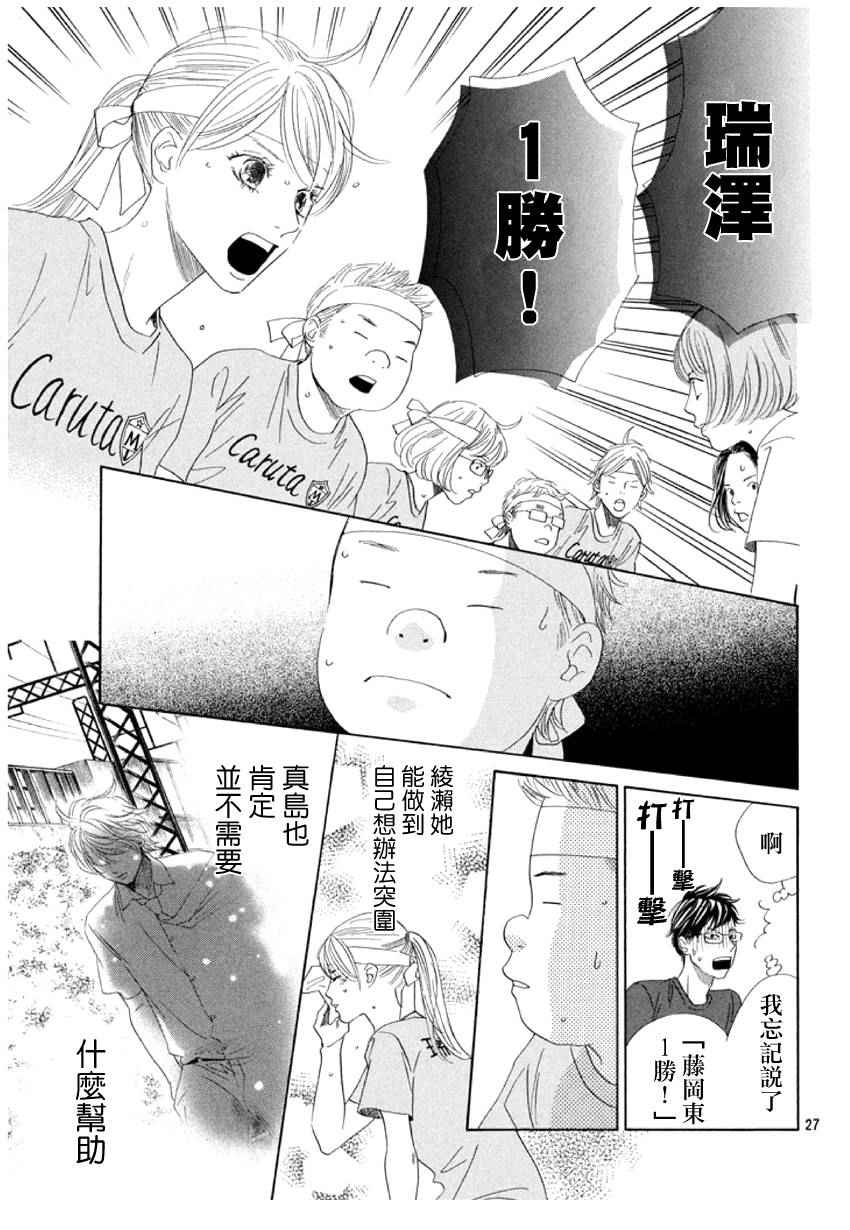 第 27 页