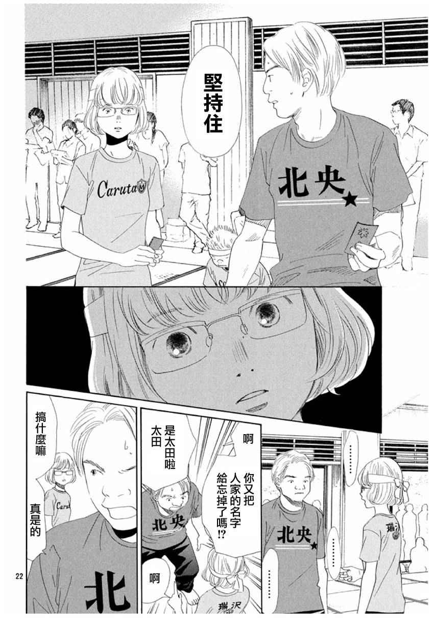 第 22 页