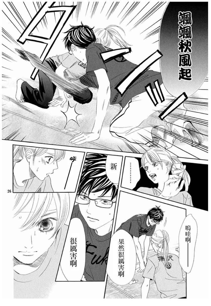 第 23 页