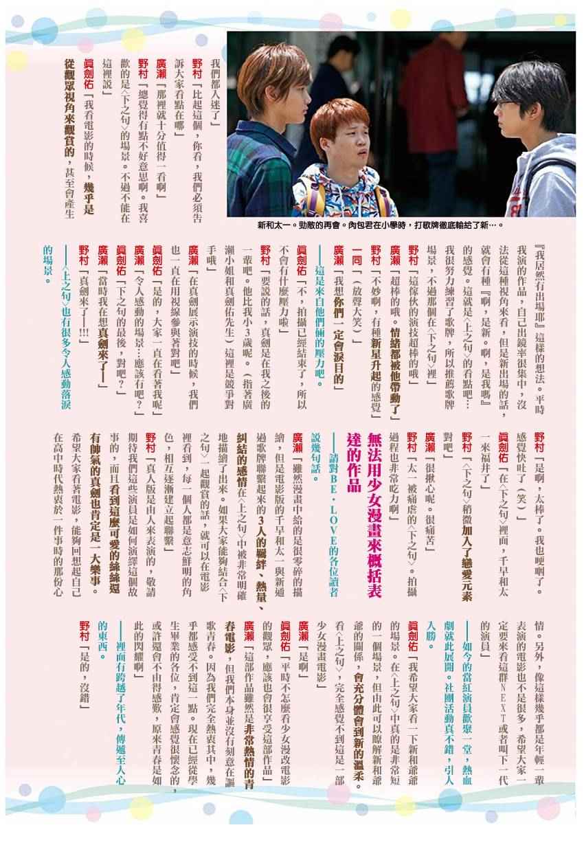 第 34 页