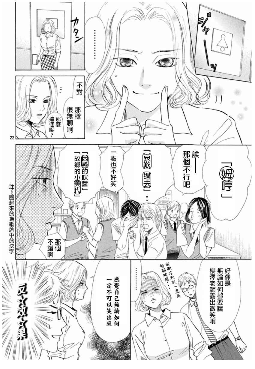 第 22 页