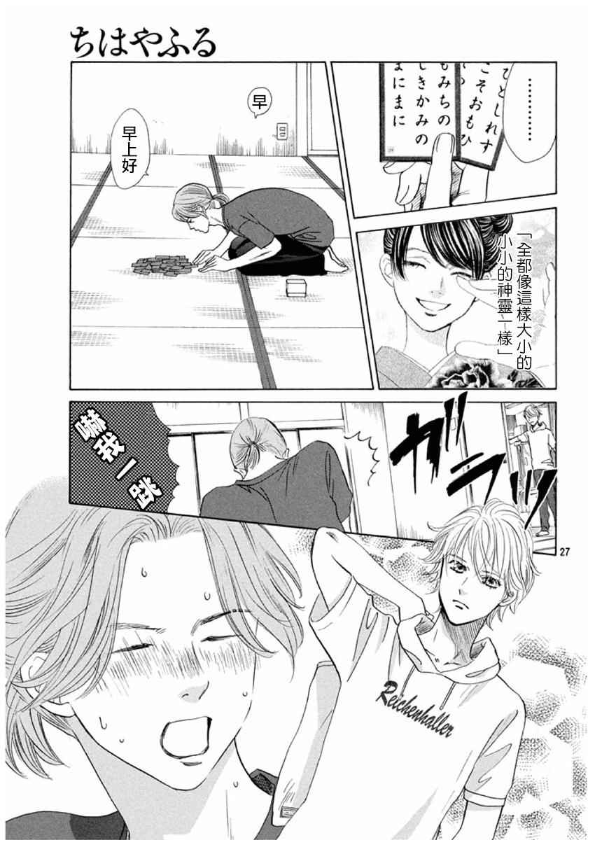 第 27 页