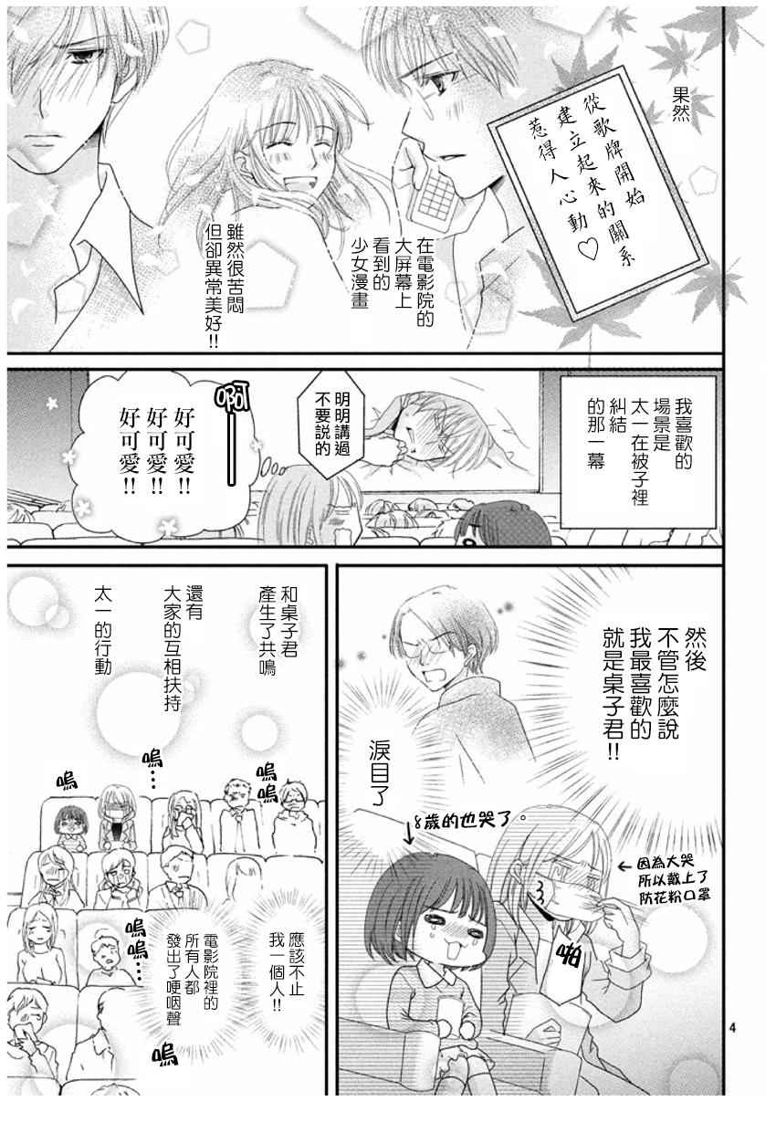 第 37 页