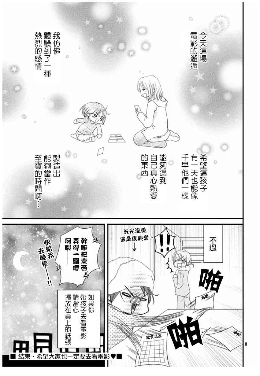 第 41 页