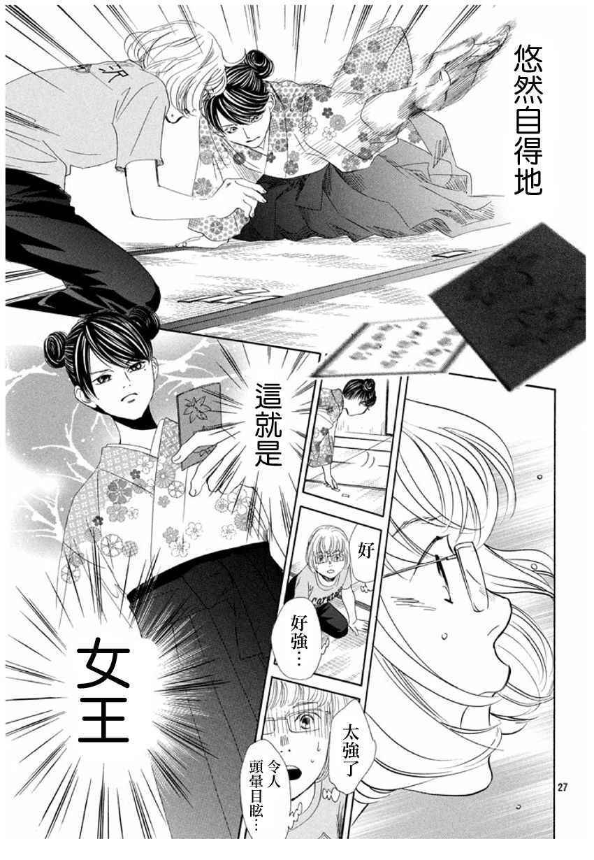 第 27 页