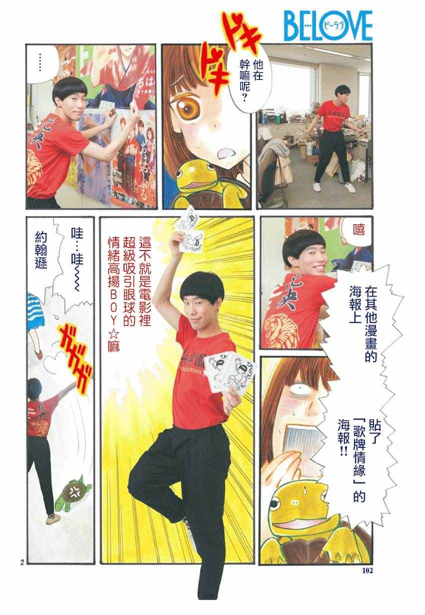 第 35 页
