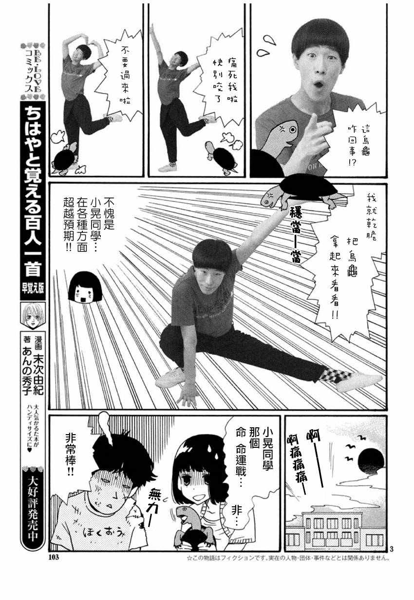 第 36 页