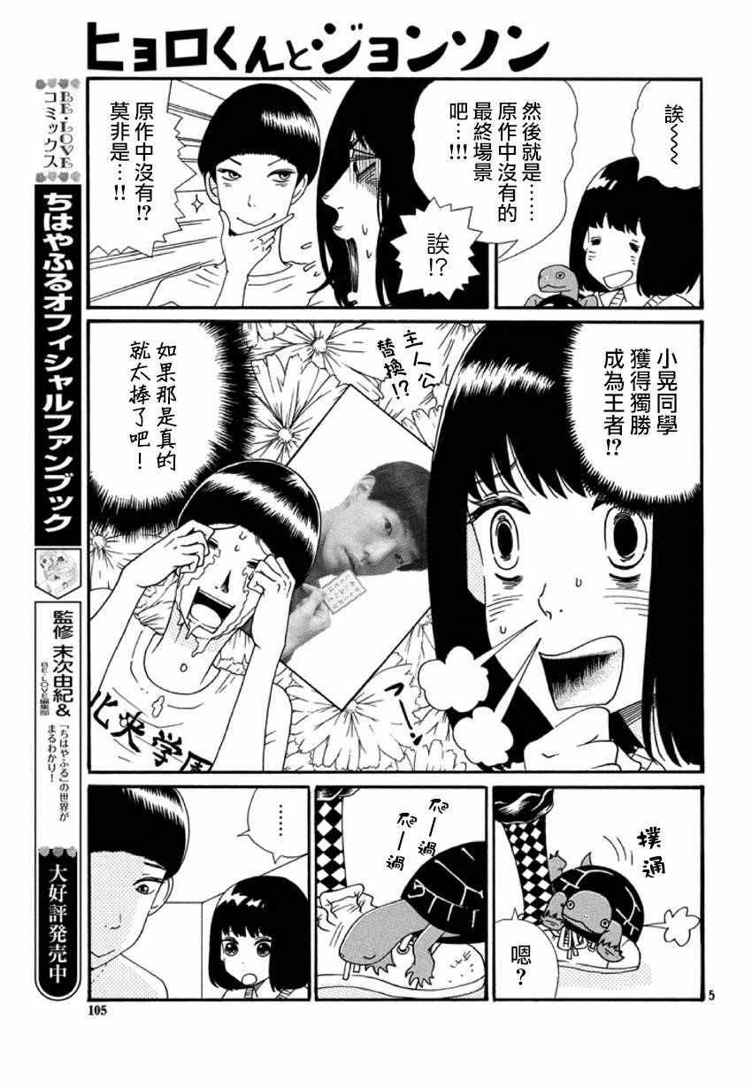 第 38 页
