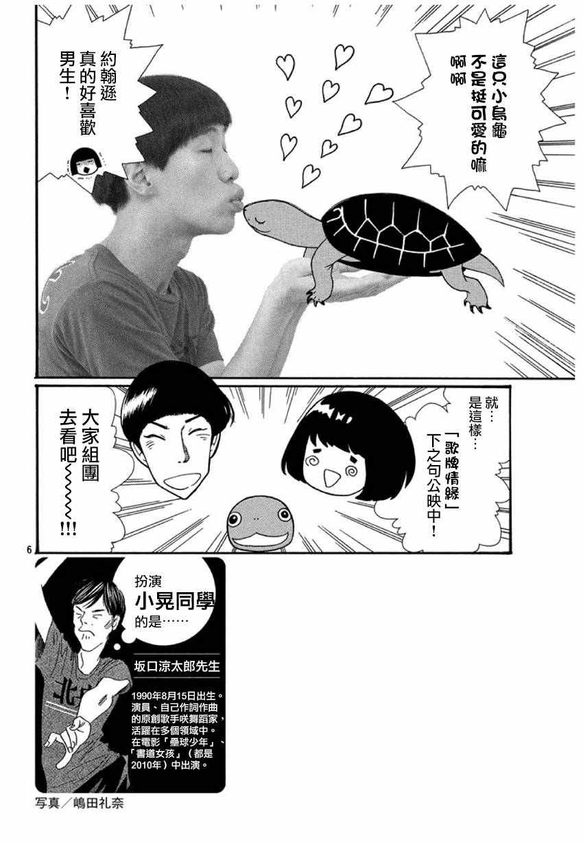 第 39 页