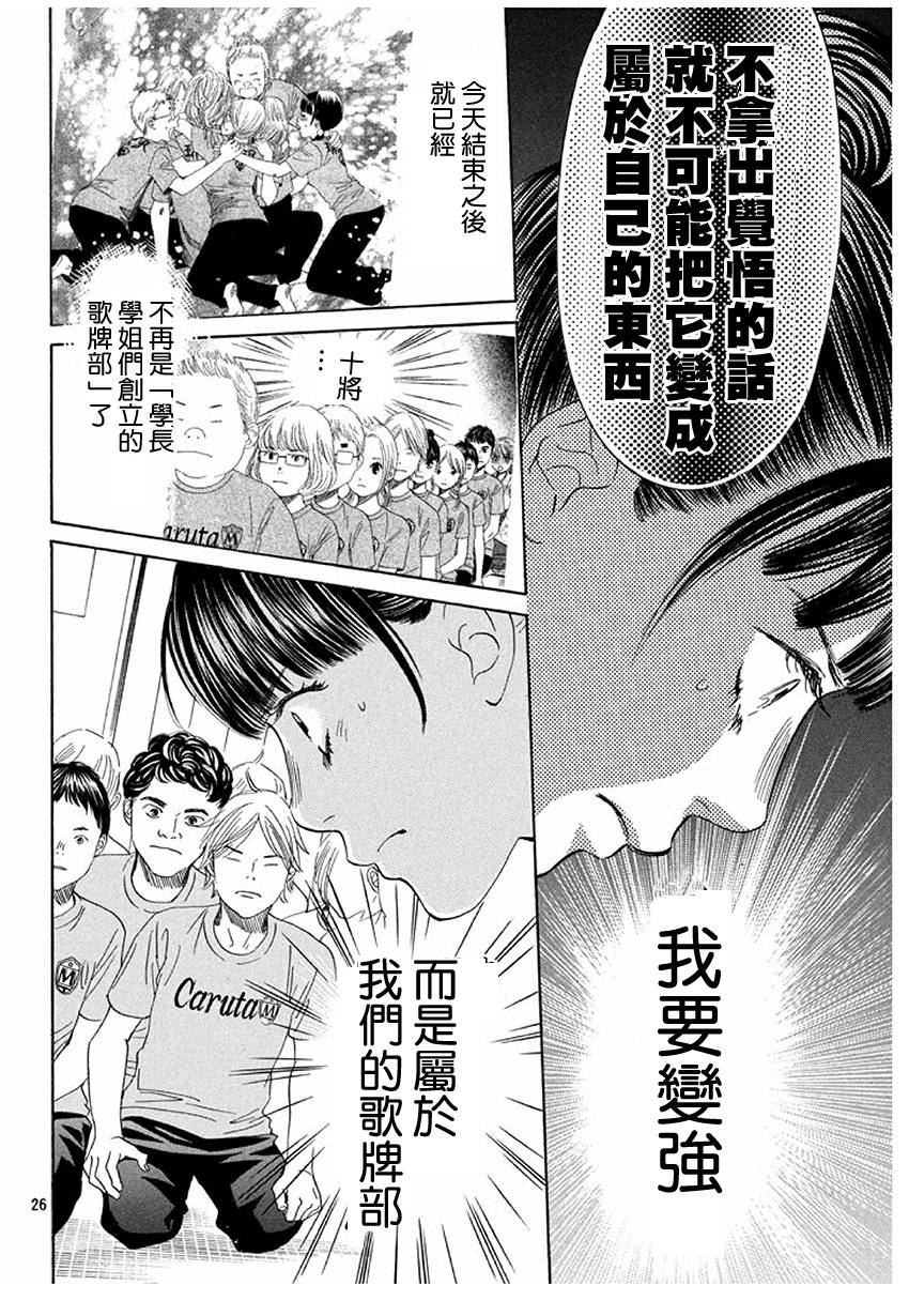 第 26 页