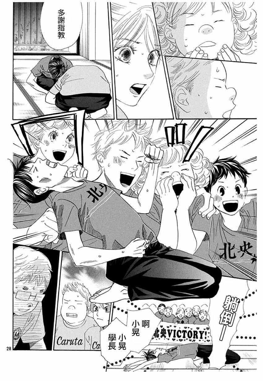 第 28 页