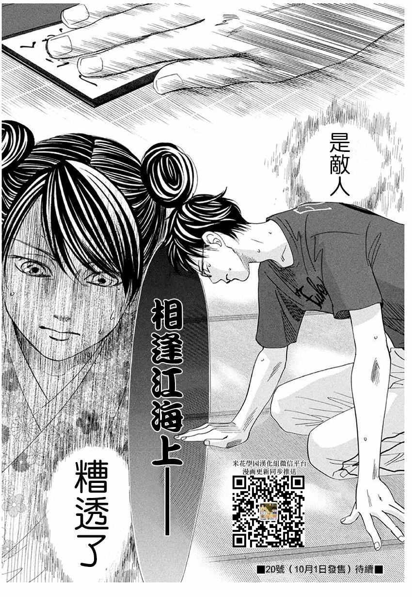 第 32 页