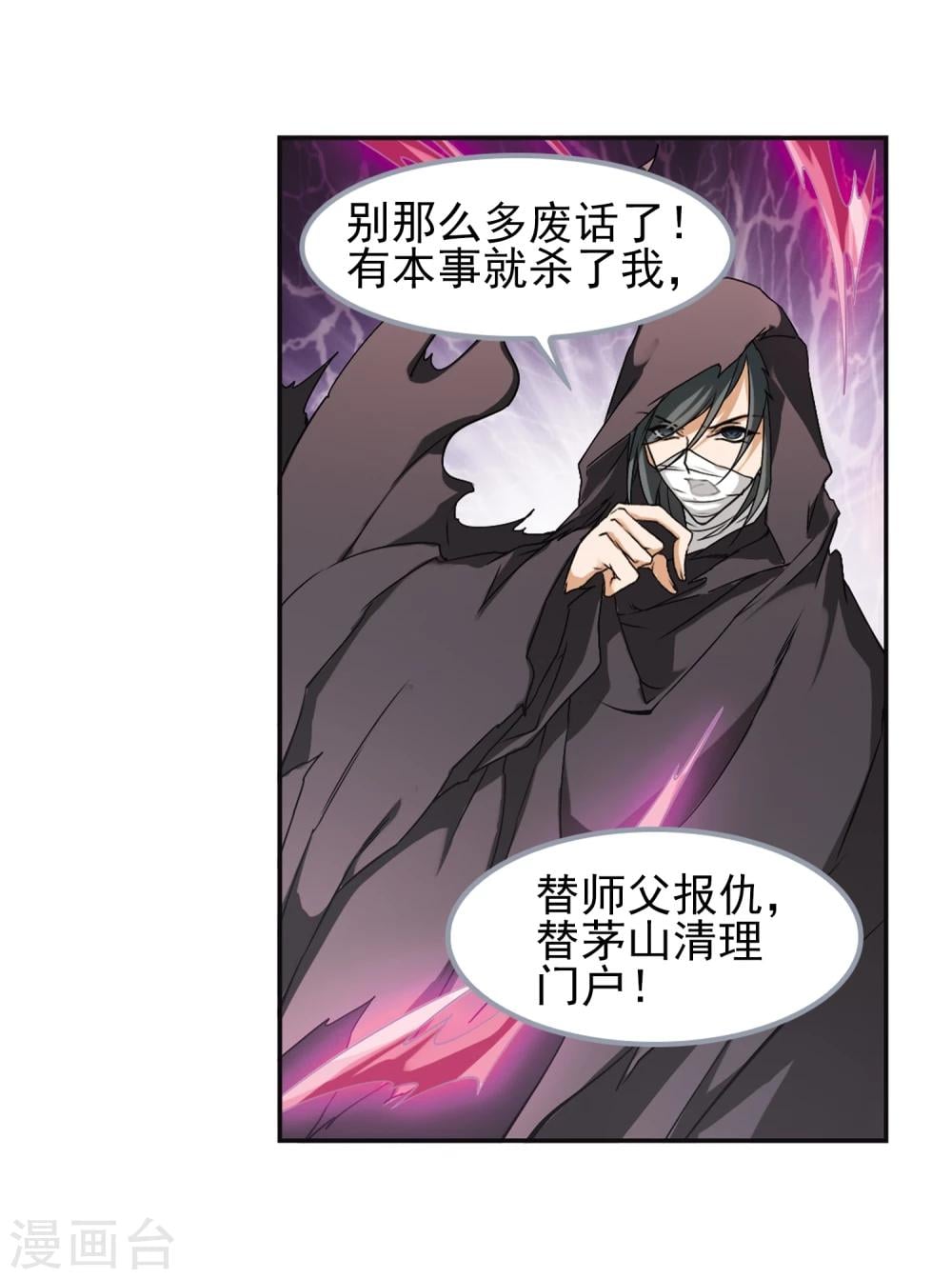 第 36 页