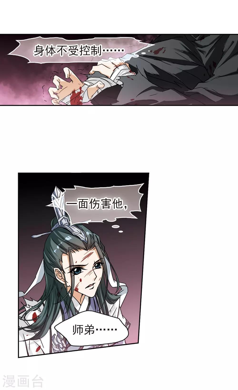 第 31 页
