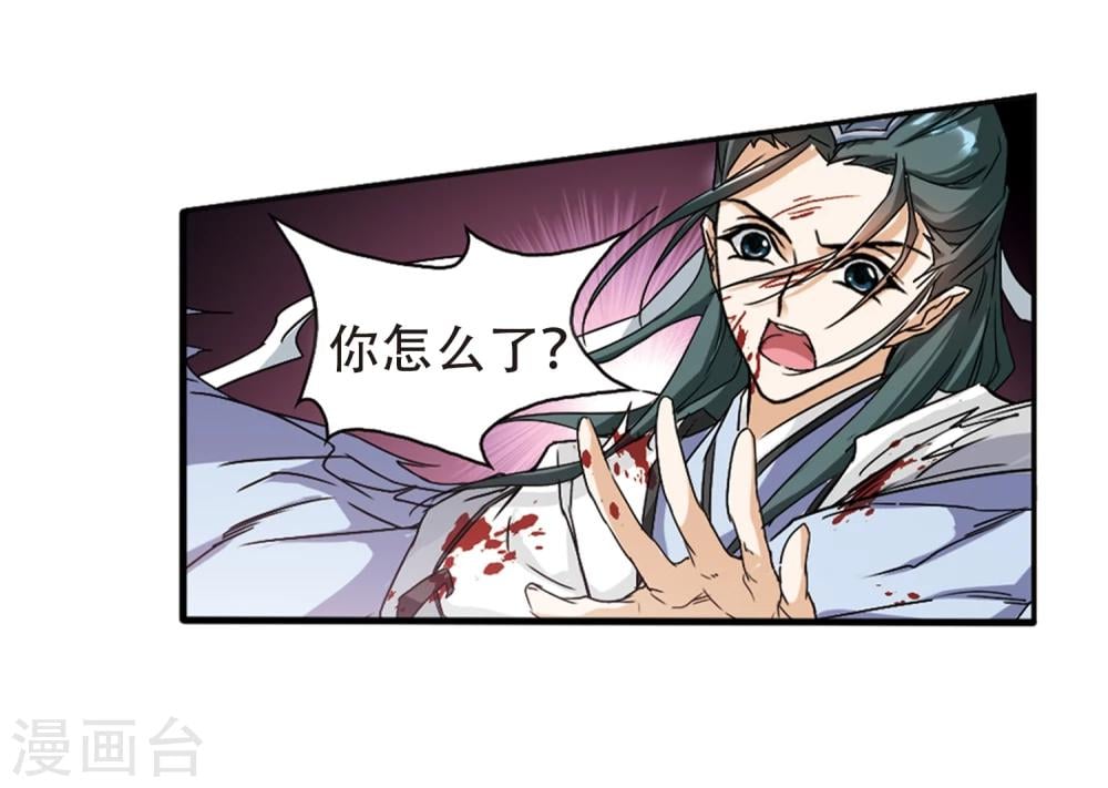第 36 页