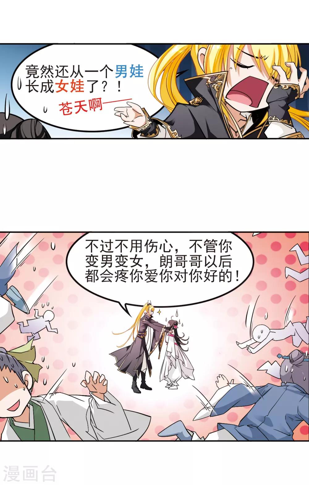 第 27 页