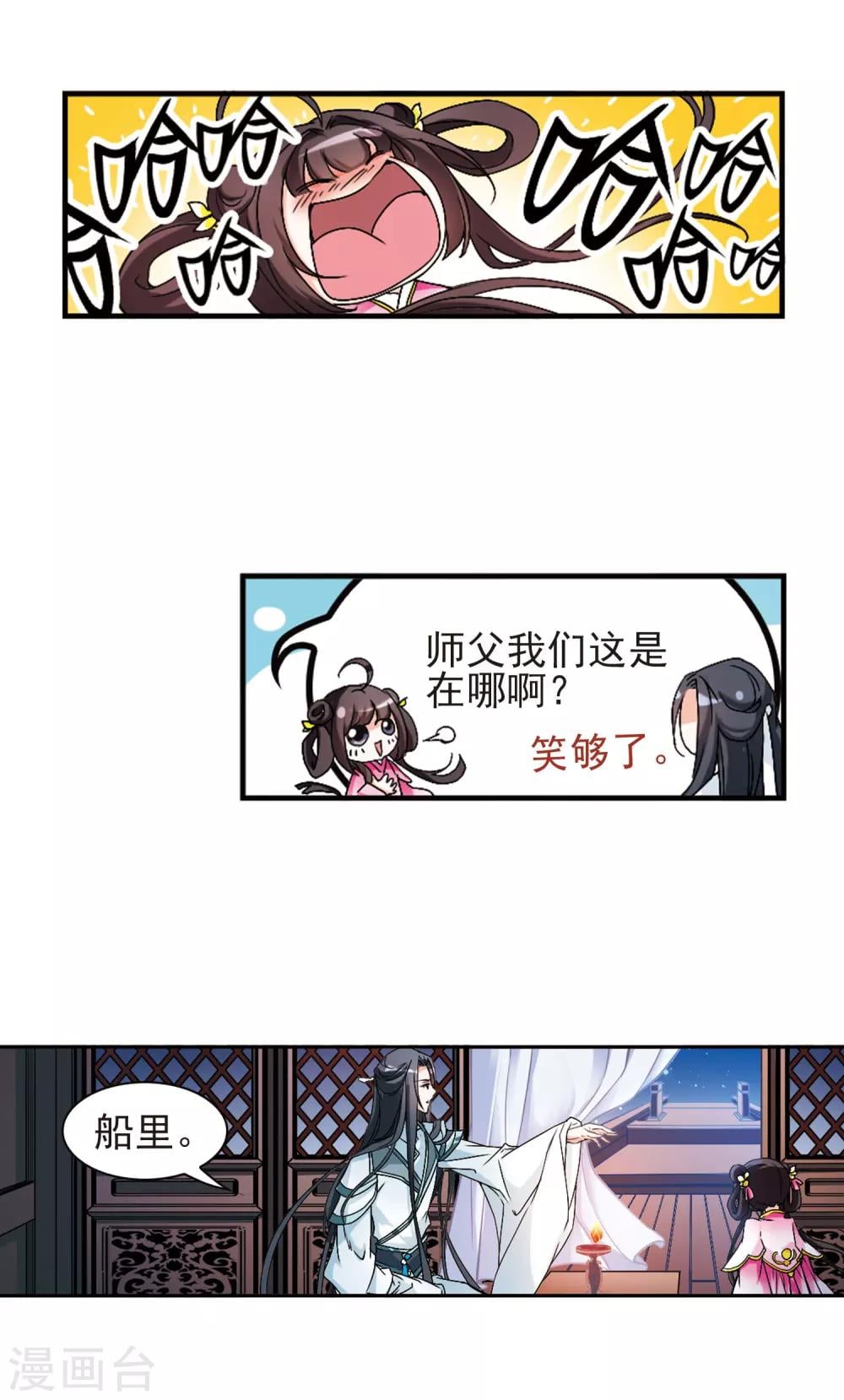 第 19 页