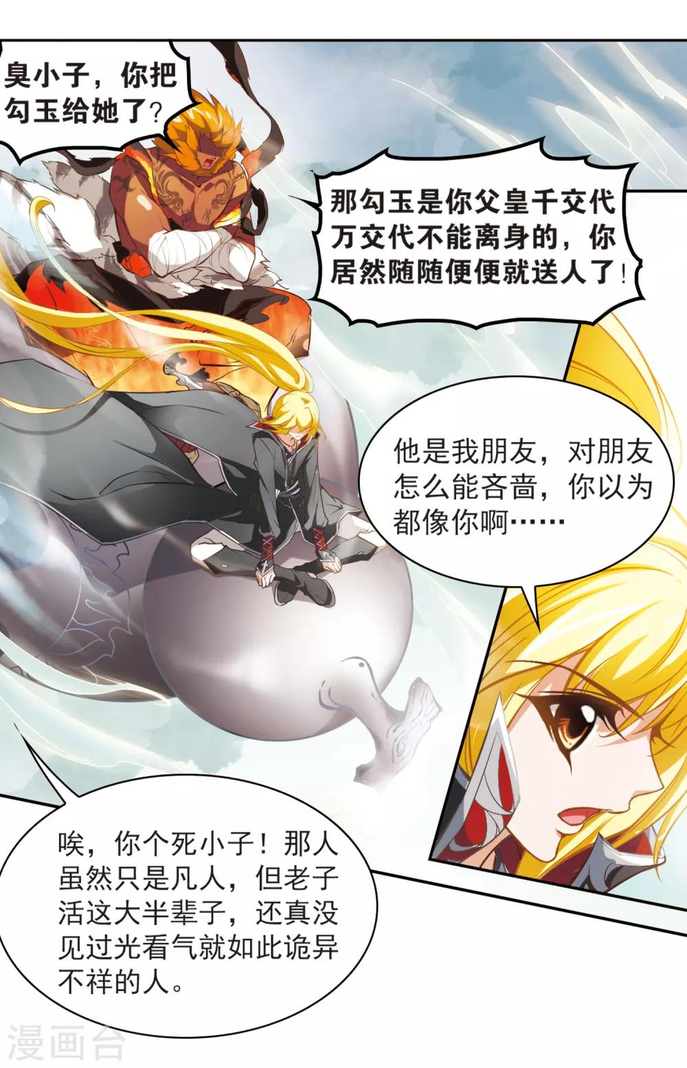 第 27 页