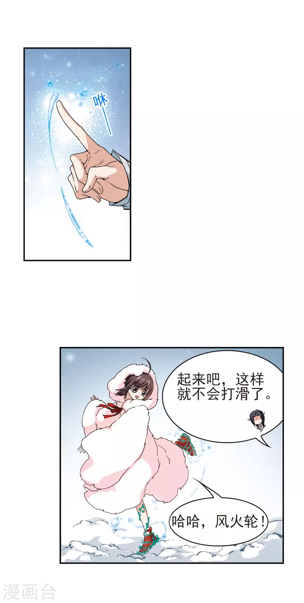 第 16 页