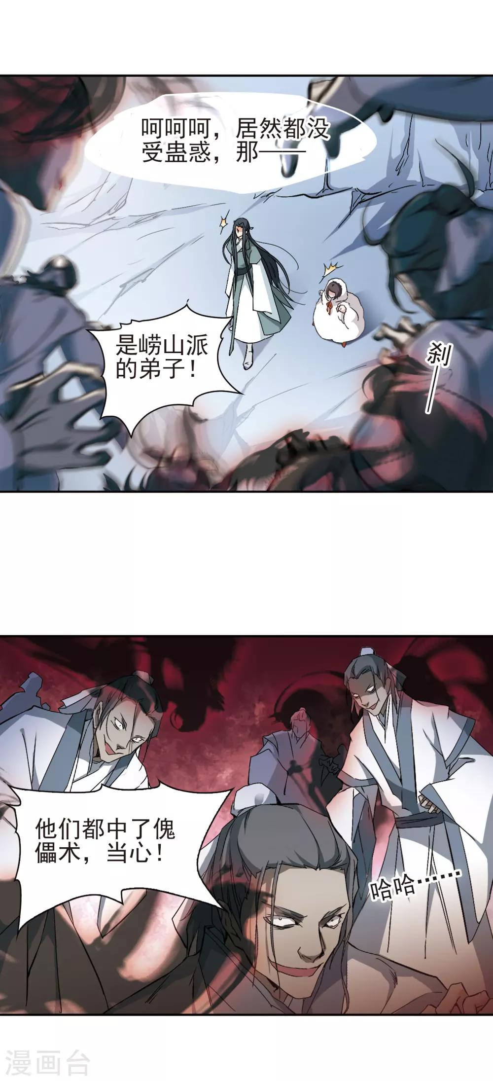 第 12 页