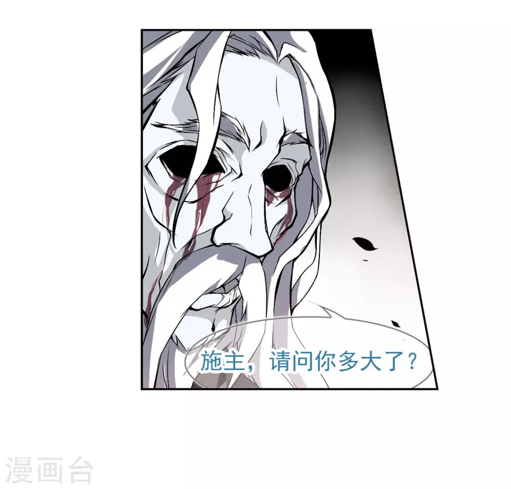第 31 页