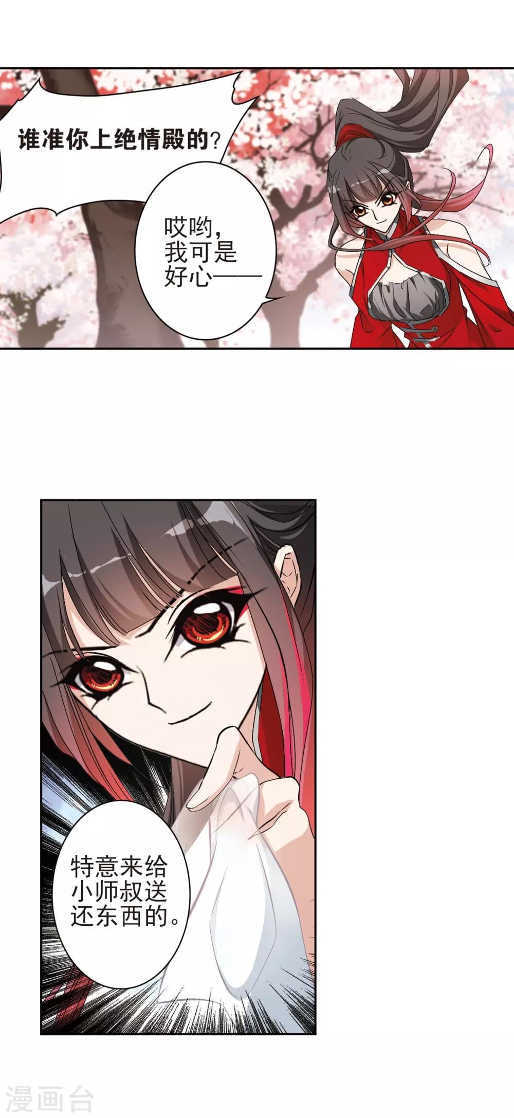 第 11 页