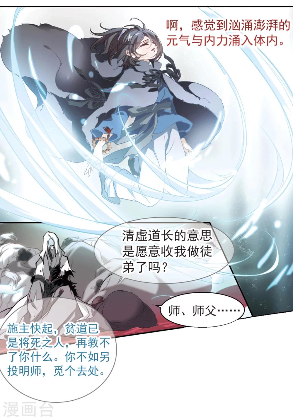 第 26 页