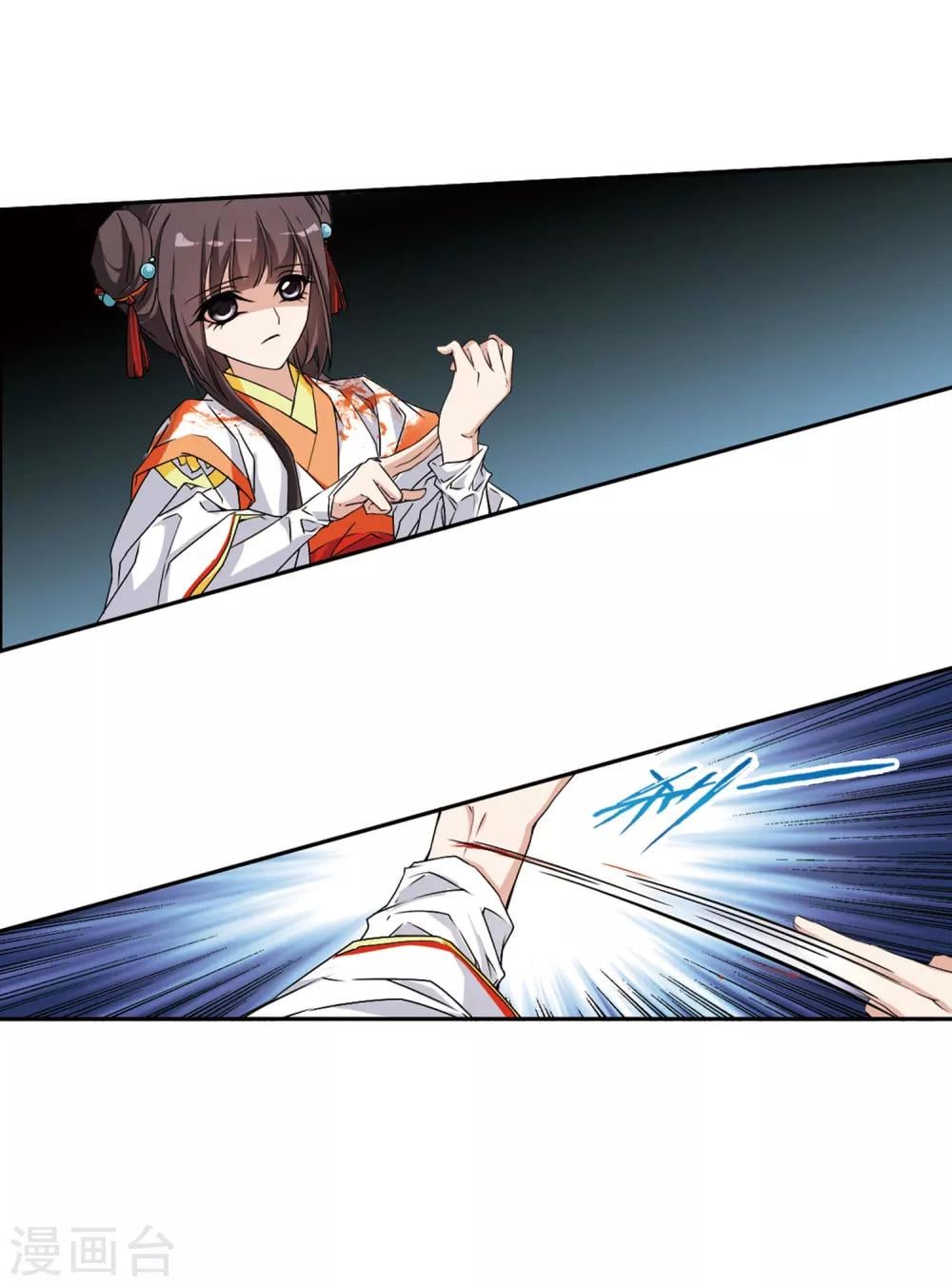 第 20 页