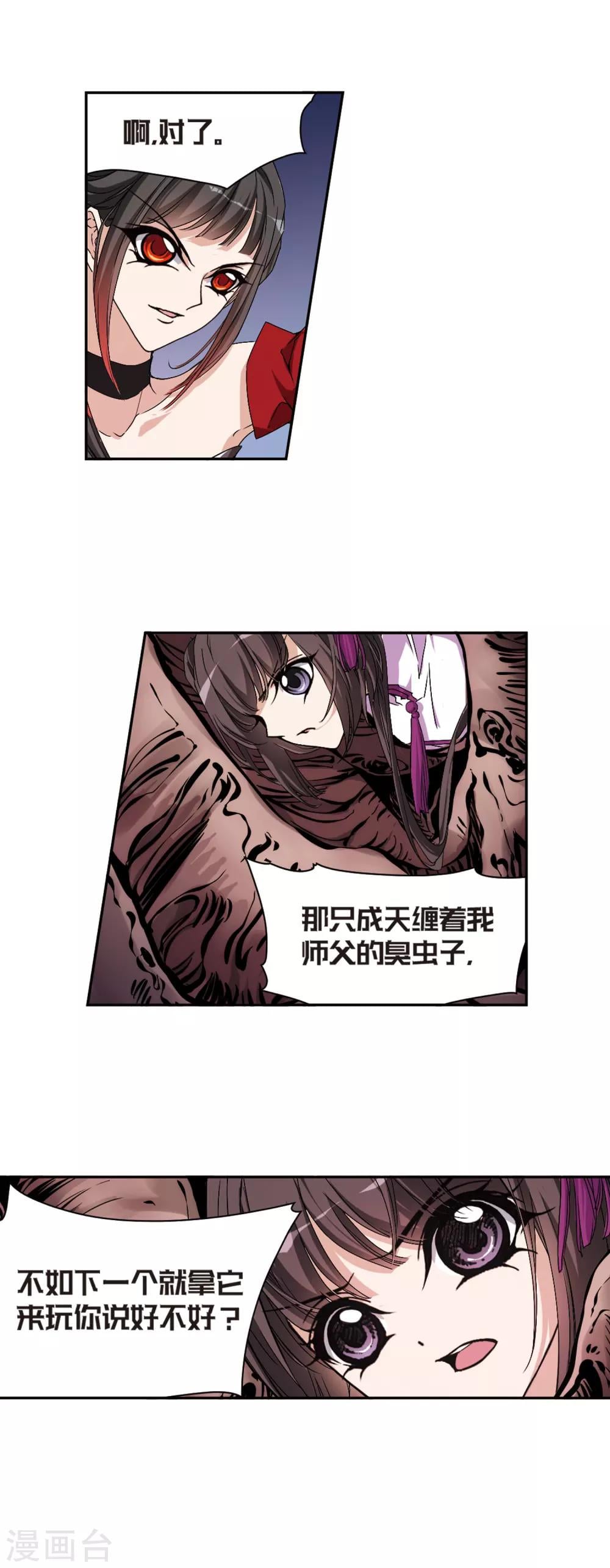 第 21 页