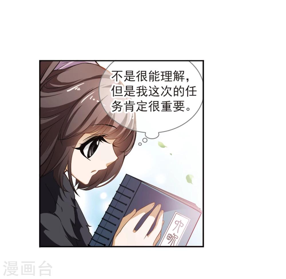第 31 页