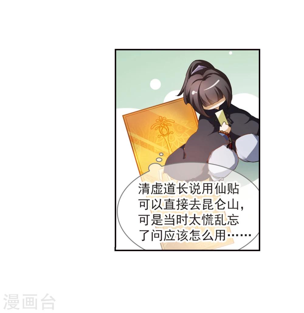 第 32 页