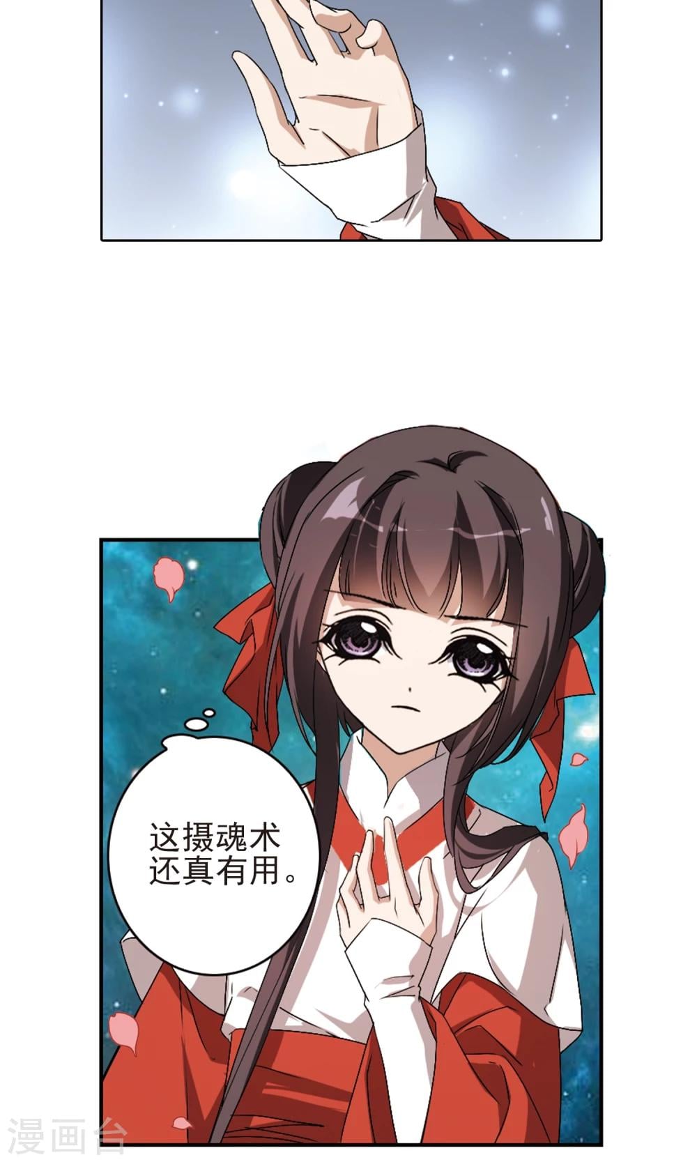 第 23 页