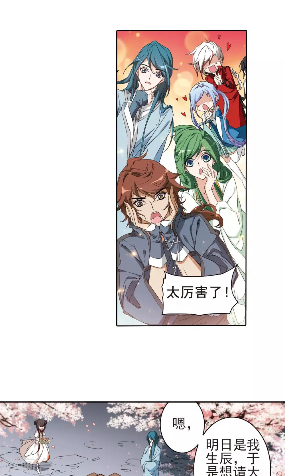 第 15 页