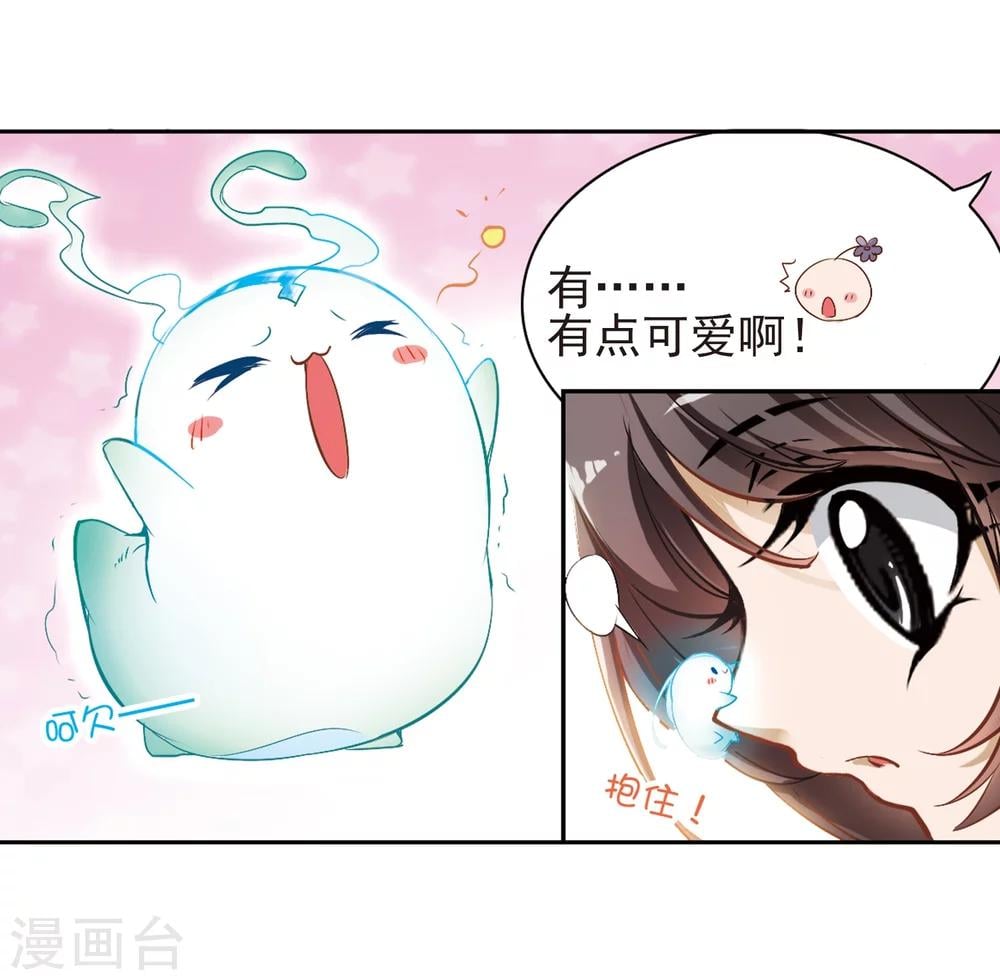 第 30 页