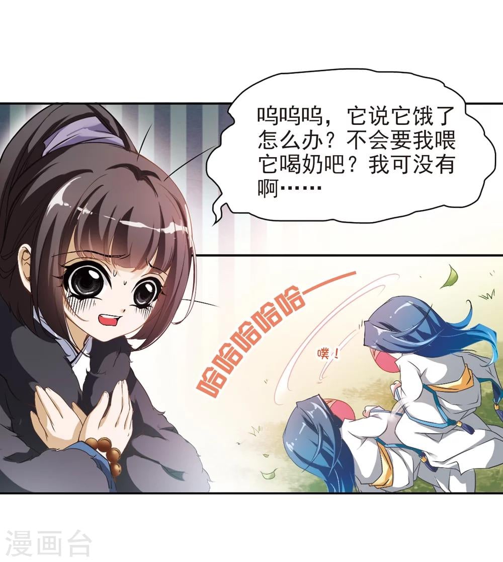 第 34 页