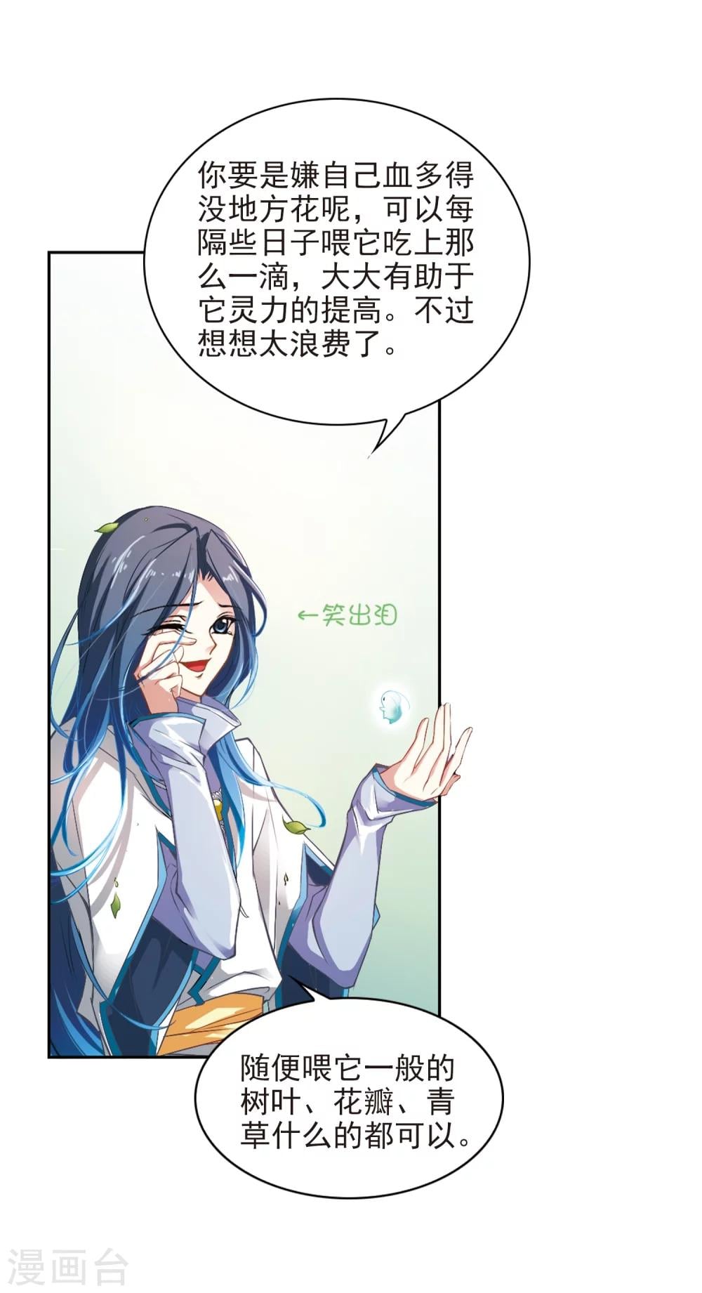 第 35 页