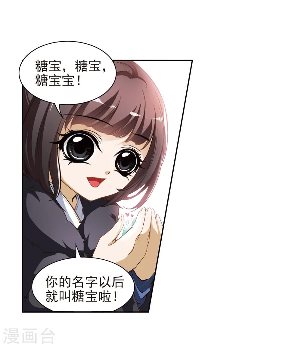第 45 页