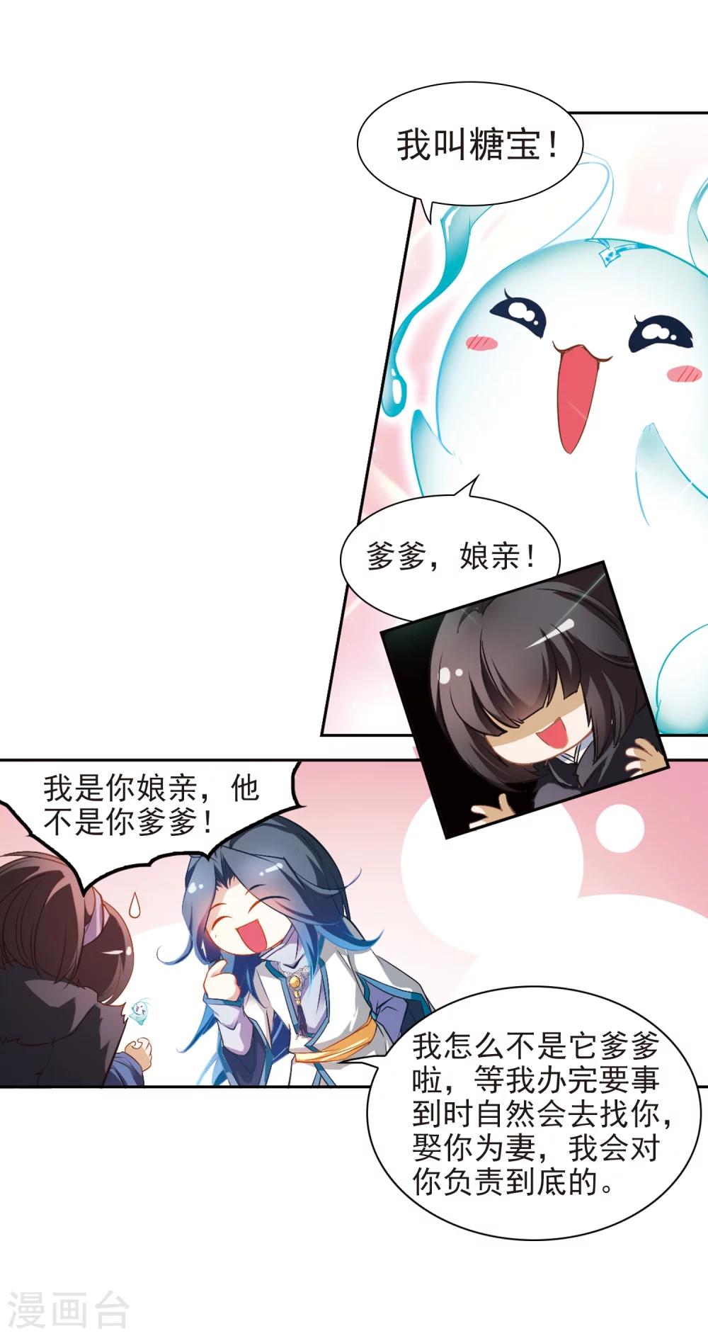 第 46 页