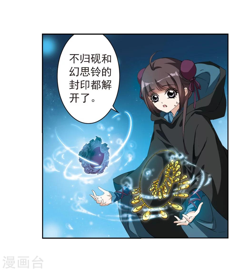 第 31 页