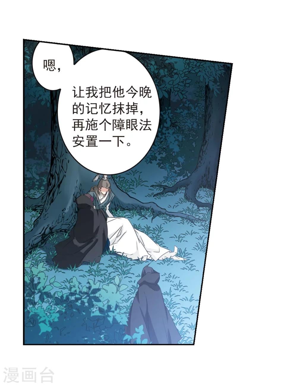 第 34 页