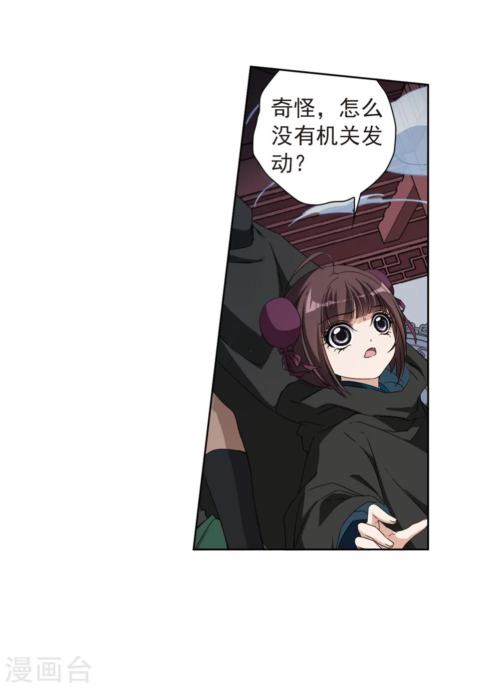 第 41 页